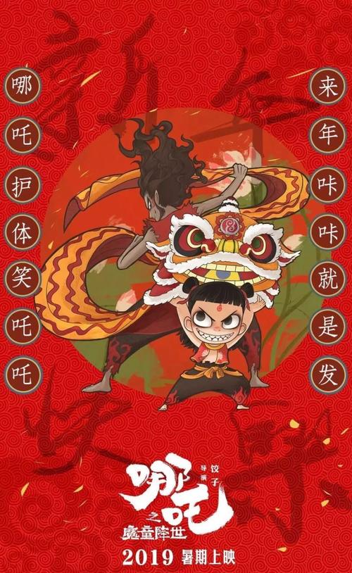 不动产证登记状态 抵押